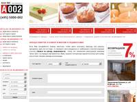 �����002 � ������ �� ������ �������� ��� ������� ��� �������� ����� ��� ����� ������������ � ������ ��� �����������, ���� ��� ���� �����